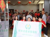敬老情暖生日會丨跟著蒙泰志愿服務(wù)隊一起做“拍八虛”